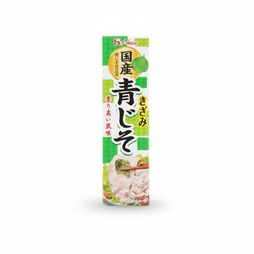 Kizami Aojiso (Chopped Green Shiso Leaf)