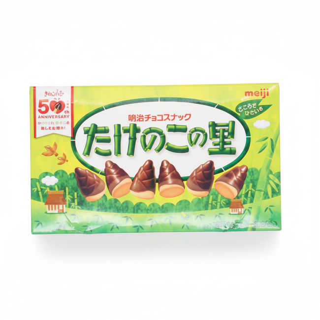 Takenoko No Sato (Bamboo Shaped Chocolate Snacks)