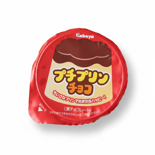 Puchi Purin Choco (Pudding Chocolate)