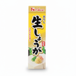 Oroshi Nama Shoga (Grated Ginger)