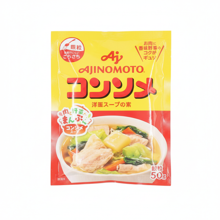 Consomme (Consomme Seasoning)