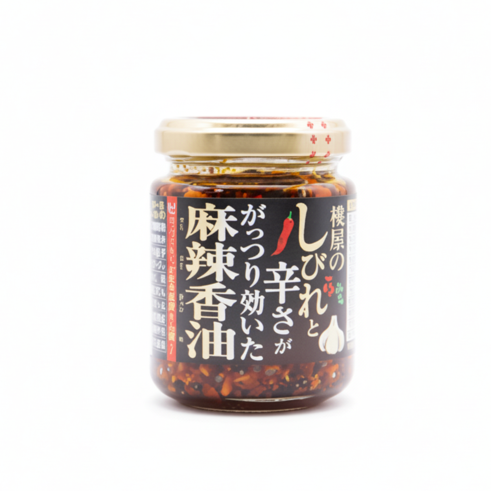 シビレと辛さががっつりきいた麻辣香油