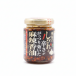 シビレと辛さががっつりきいた麻辣香油