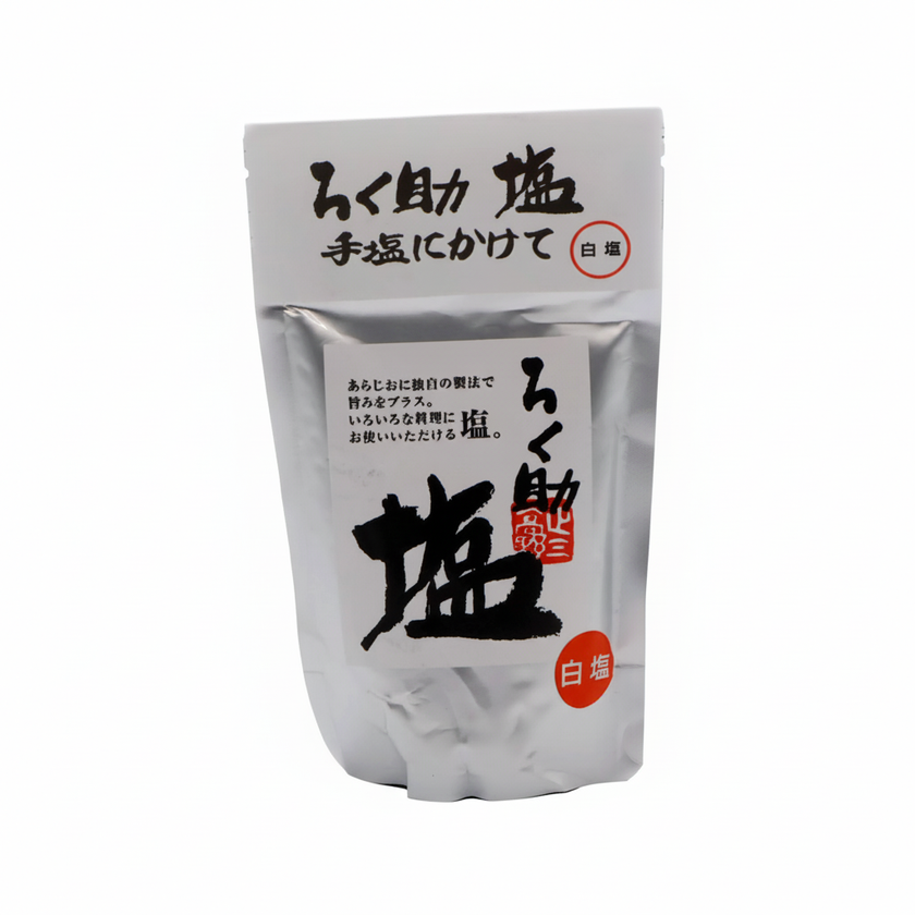 ろく助 白塩