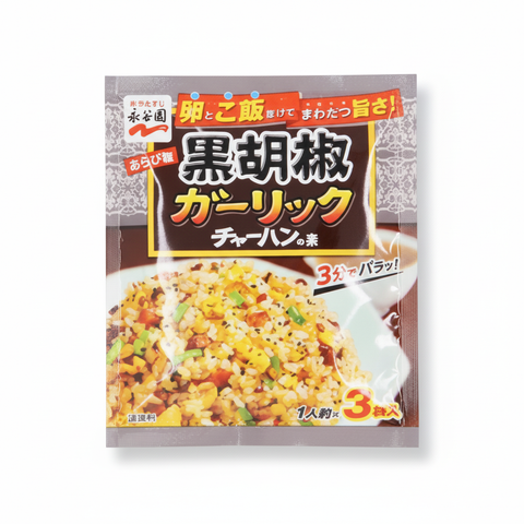 Arabiki Kuro Kosho Garlic Chahan No Moto (Garlic Fried Rice Seasoning)
