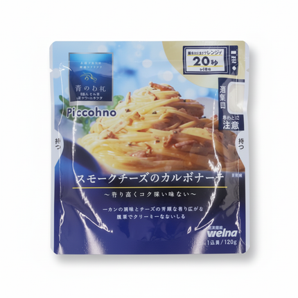 Pasta sauce（Smoked Cheese Carbonara）Ao NO Doukutsu