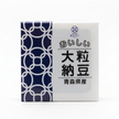 Otsubu Natto (big soybeans)