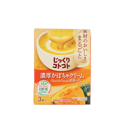Jikkuri Koto Koto Noukou Kabocha Cream Pottage (Instant Squash Cream Soup)
