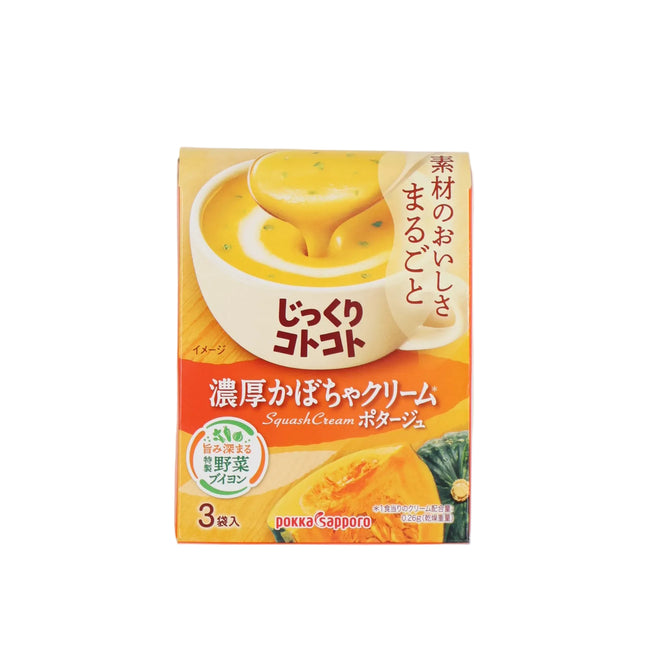 Jikkuri Koto Koto Noukou Kabocha Cream Pottage (Instant Squash Cream Soup)