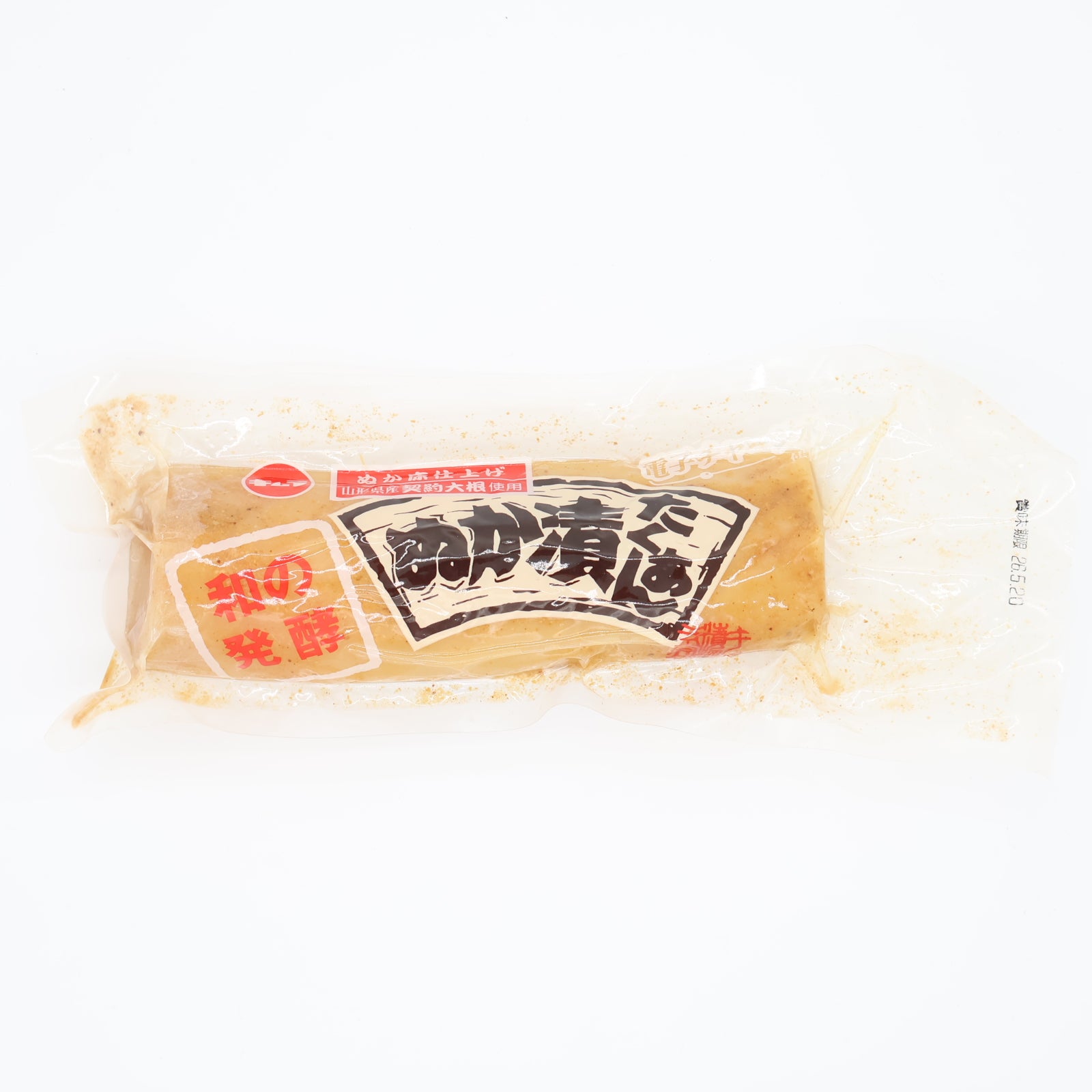 Nukazuke Takuan 1/2 (Yellow Pickled Radish Half Size)