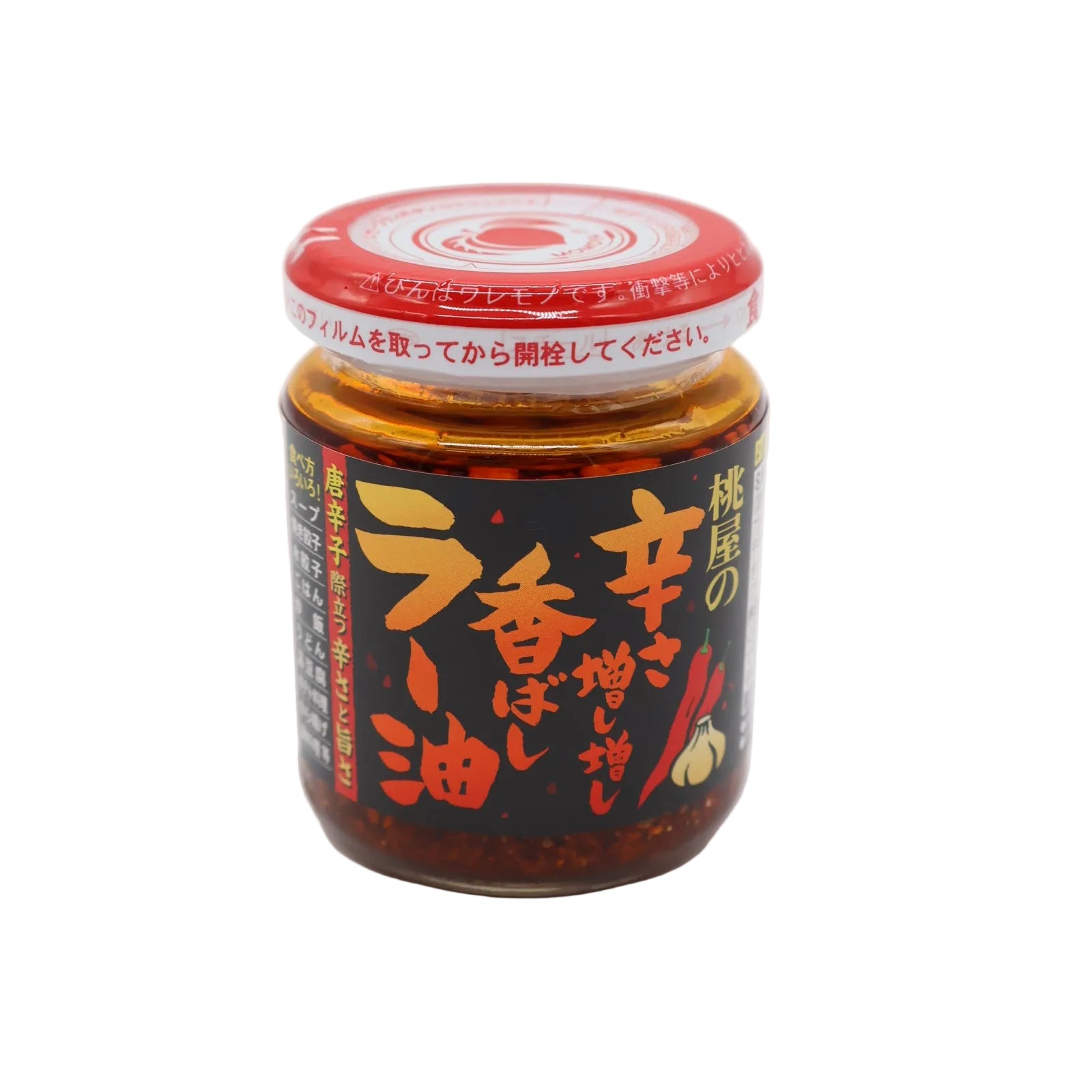 Karasa Mashi Mashi Koubashi La-Yu (Chili Oil with Fried Garlic & Fried Onion)