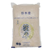 Ubaramai (made in Japan )