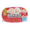 Yukimi Daifuku