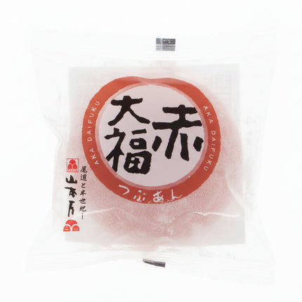 Daifuku aka (sweet red beans）Yamamotoya