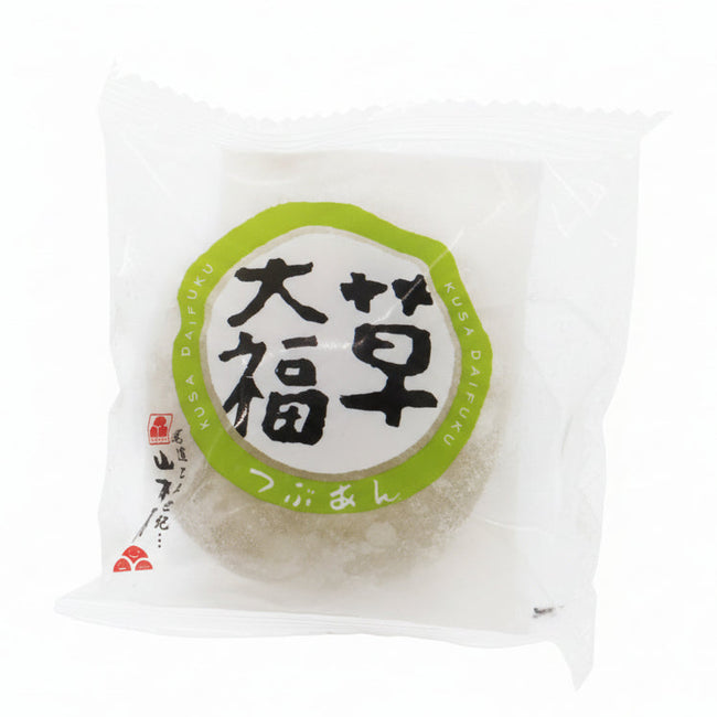 山本屋　大福よもぎ　つぶあん