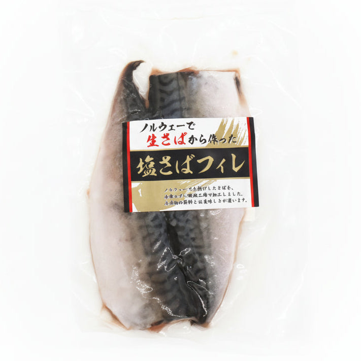 Salted Mackerel Fillet (Shiosaba)