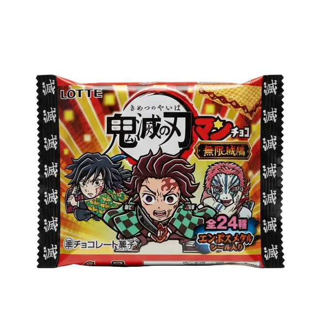 鬼滅の刃ワッフルチョコ