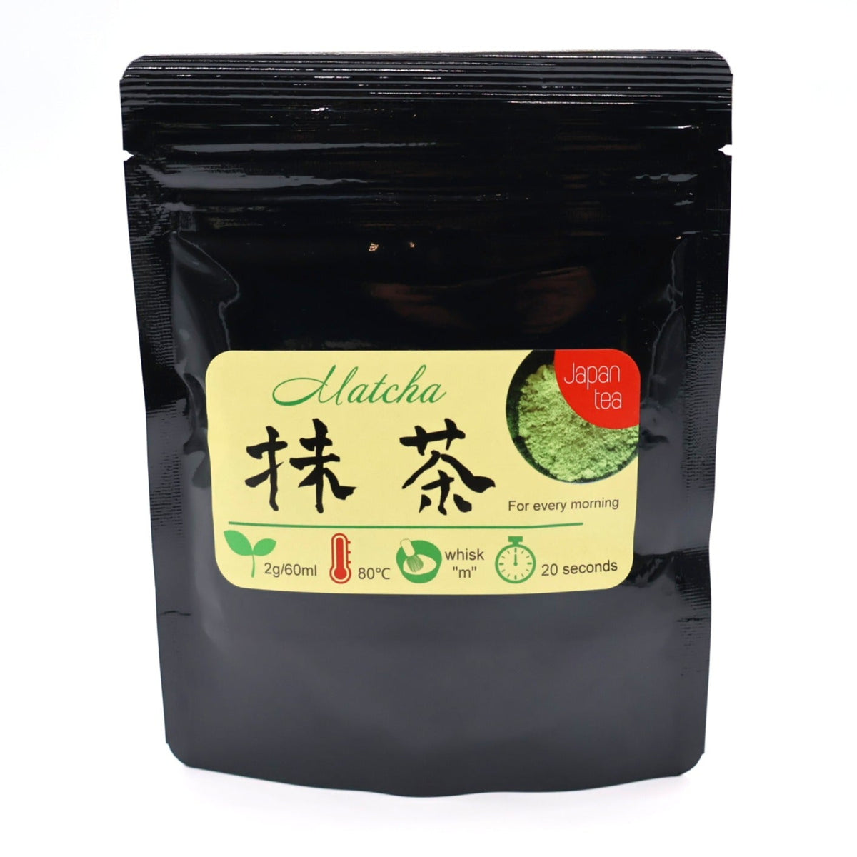 静岡抹茶