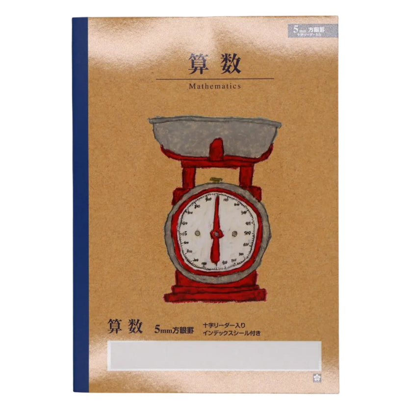 数学ノート 5mm方眼