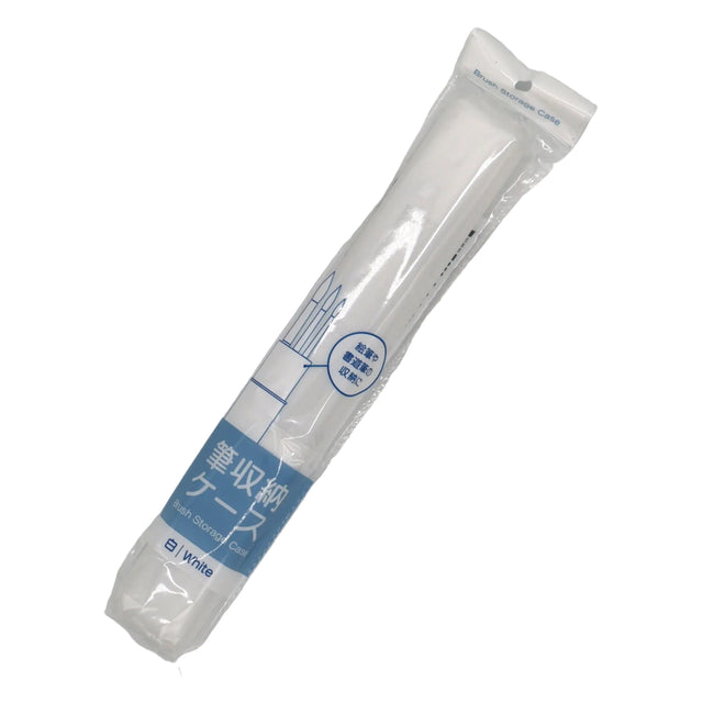 Brush strage case white