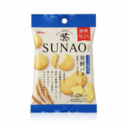 Sunao butter Cookie