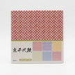Kyo-Chiyogami, 48 vel (6 patronen)
