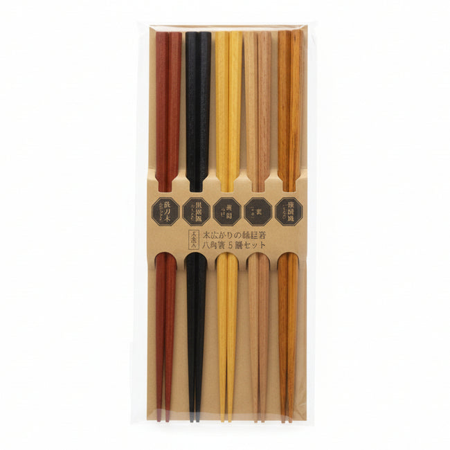 Octagonal Chopsticks 22.5cm 5 pairs