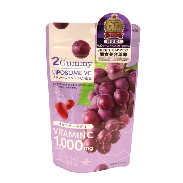 2Gummy LIPOSOME VC (Grape Flavor)