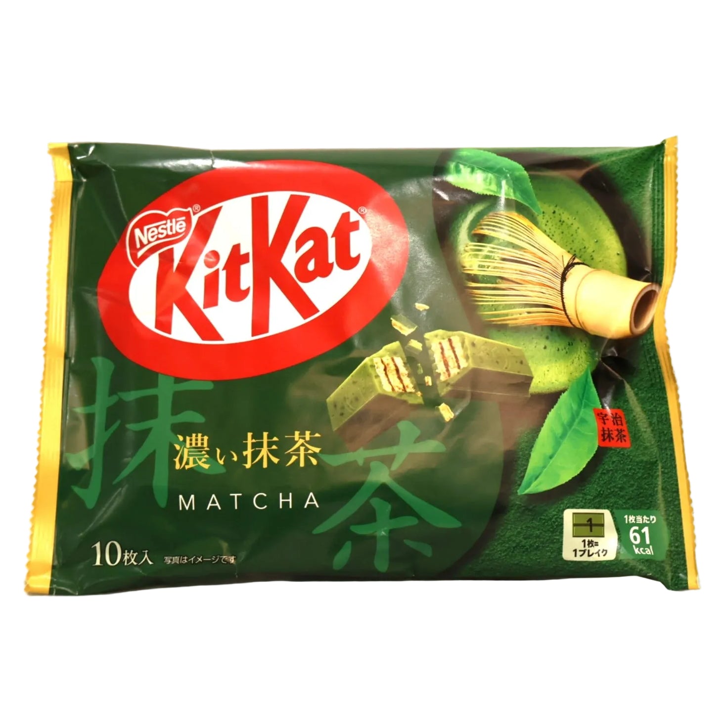 Kit Kat Otona No Amasa Koi Matcha (Strong Matcha Flavored Chocolate-Covered Wafer Bar)