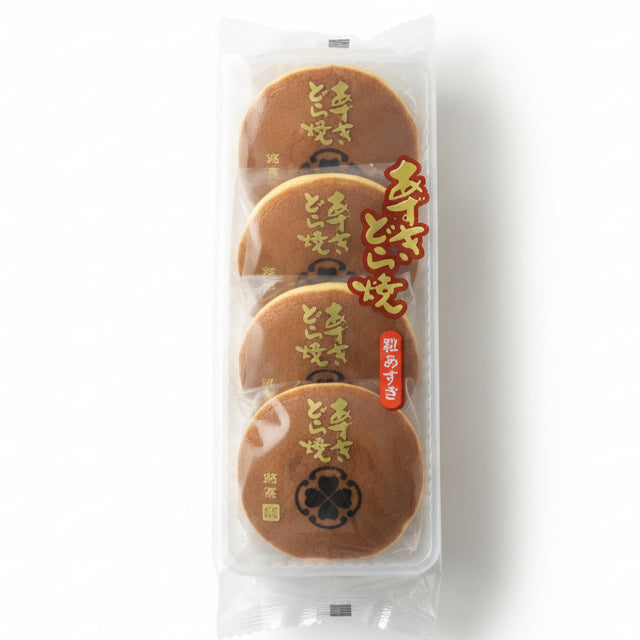 Azuki Dorayaki (Red Bean Paste Sandwiched by Japanese Pancake)