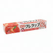 NEW Krewrap ( Plastic wrap)  Mini 22cm x 50m