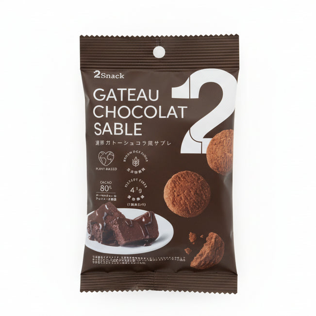 2Snack Gateau Chocolat Sable