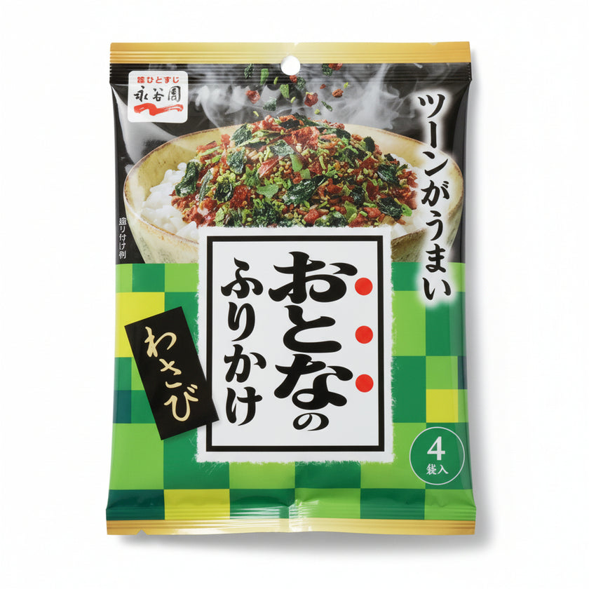 Otona No Furikake Wasabi (Rice Seasoning with Wasabi)