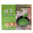 Japanese Matcha Cookies  90g