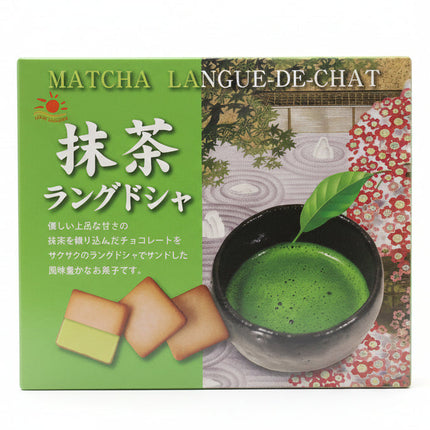 Japanese Matcha Cookies  90g