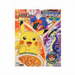 Pokemon Curry Pork & Corn Amakuchi (Pokemon Pre-Packaged Curry Pork & Corn Mild)