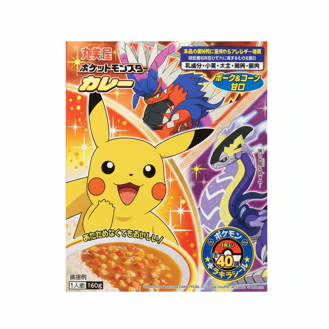 Pokemon Curry Pork & Corn Amakuchi (Pokemon Pre-Packaged Curry Pork & Corn Mild)