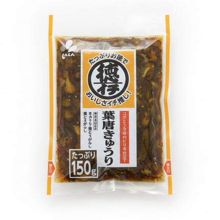 Toku Ichi Hato Kyuri (Pickled Cucumber & Green Chilli)