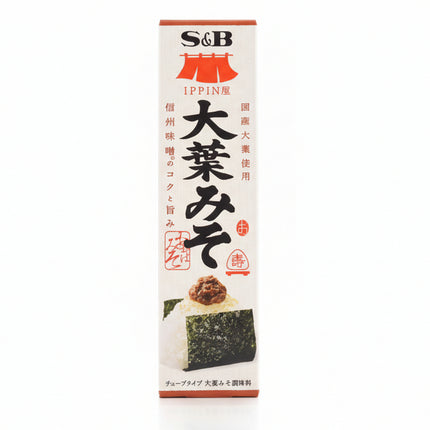 IPPIN-Ya Ooba Miso (Shiso-Flavored Miso Seasoning)