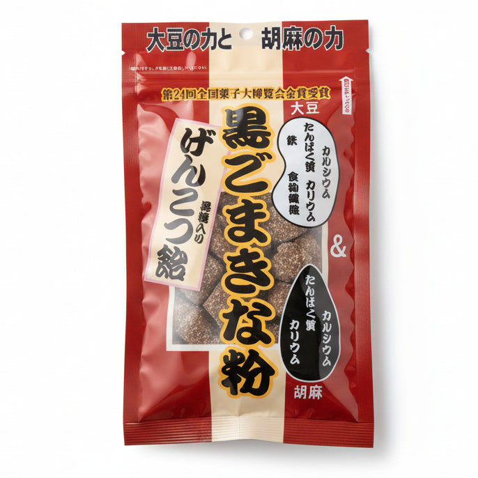 Kuro Goma Kinako Genkotsu Ame (Black Sesame & Roasted Soybean Flour Hard Candy)
