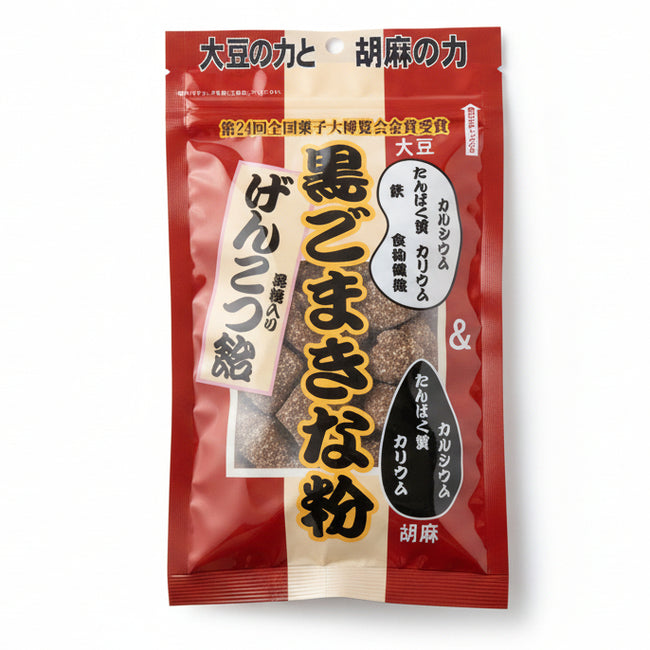 Kuro Goma Kinako Genkotsu Ame (Black Sesame & Roasted Soybean Flour Hard Candy)