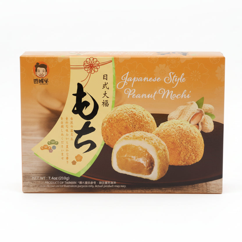 抹茶ピーナッツもち SZU Shen