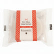 Tonyu Cream Daifuku Ichigo (Rice Dumpling with Strawberry Cream Paste, Soy Based)