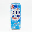 Calpis Soda (Probiotic Soda Drink)