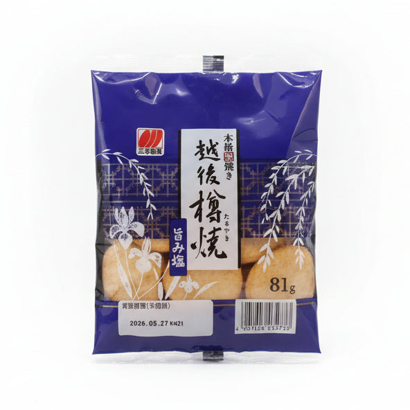 越後樽焼うまみ塩