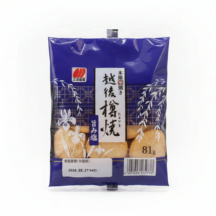 Echigo Taruyaki Umami Shio (Rice Crackers with Salt Flavor)
