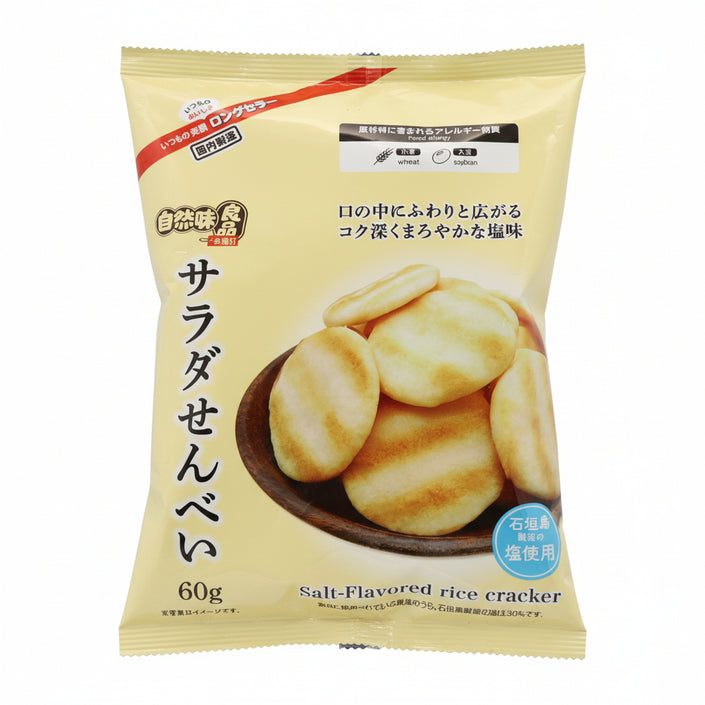 Shizenmi Ryohin - Salade Senbei