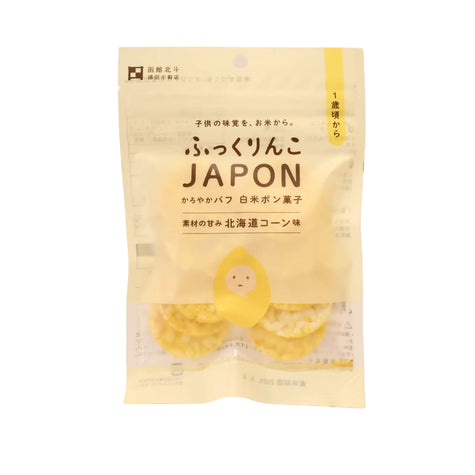 Fukkunrinko JAPON Rice Snacks (Hokkaido Corn)