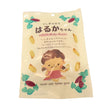 Haruka chan Dried Sweet Potato (Beniharuka Variety)