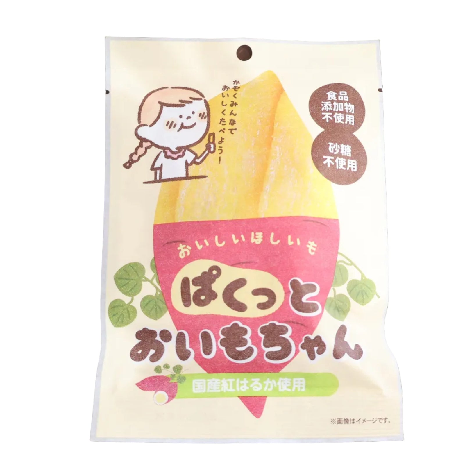 Pakutto Oimo-chan: Bite-sized Sweet Potato